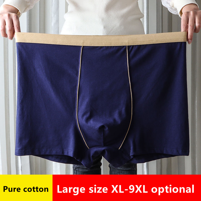 Large Size Seamless Underwear  - Boxer Brief Pack Cotton 评论和价格